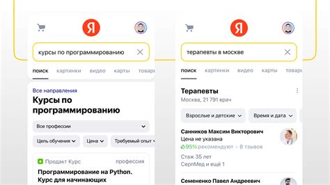 Поиск .